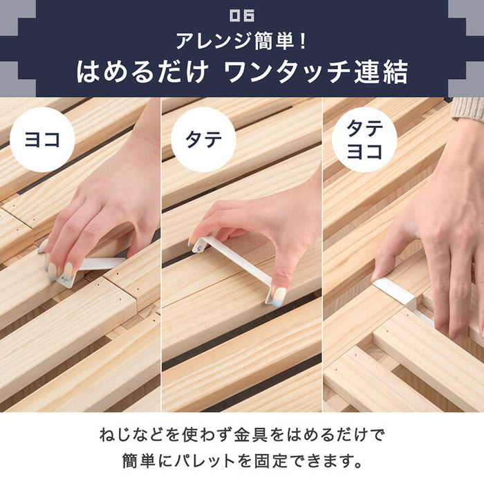 ［16枚］ハイタイプ パレットベッド 収納パレット4枚 お掃除ロボ対応 天然木パイン 分割 ベッドフレーム すのこベッド ベッド 収納 連結ベッド すのこ 木製 新生活〔99900506〕