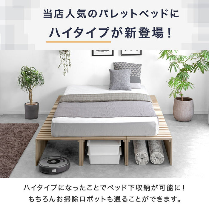 ［16枚］ハイタイプ パレットベッド 収納パレット4枚 お掃除ロボ対応 天然木パイン 分割 ベッドフレーム すのこベッド ベッド 収納 連結ベッド すのこ 木製 新生活〔99900506〕