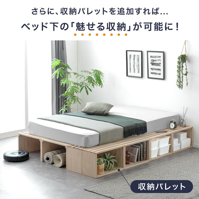 ［16枚］ハイタイプ パレットベッド 収納パレット4枚 お掃除ロボ対応 天然木パイン 分割 ベッドフレーム すのこベッド ベッド 収納 連結ベッド すのこ 木製 新生活〔99900506〕