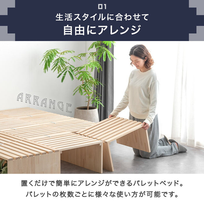 ［16枚］ハイタイプ パレットベッド 収納パレット4枚 お掃除ロボ対応 天然木パイン 分割 ベッドフレーム すのこベッド ベッド 収納 連結ベッド すのこ 木製 新生活〔99900506〕