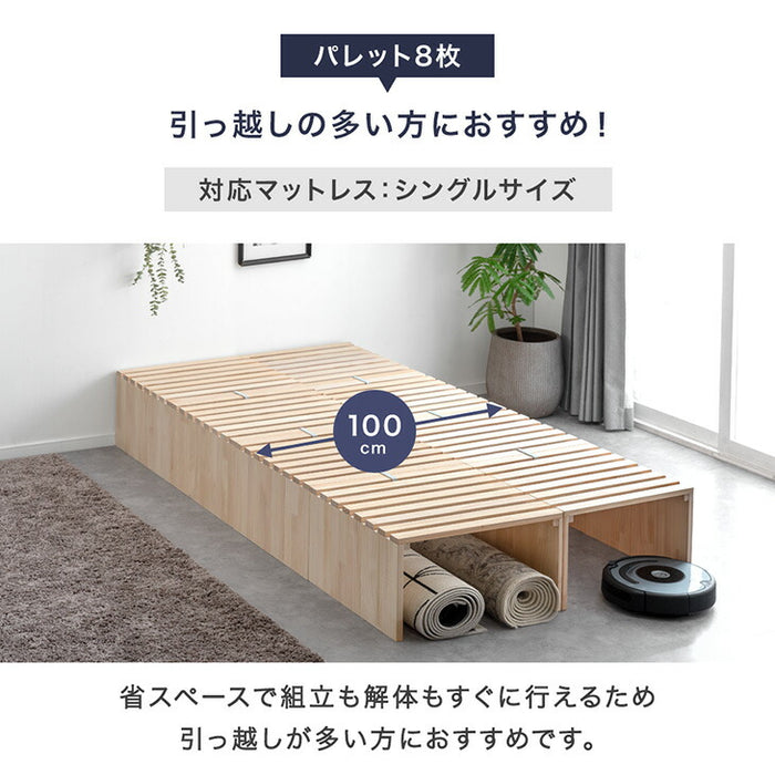 ［16枚］ハイタイプ パレットベッド 収納パレット4枚 お掃除ロボ対応 天然木パイン 分割 ベッドフレーム すのこベッド ベッド 収納 連結ベッド すのこ 木製 新生活〔99900506〕