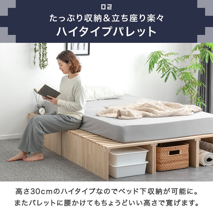 ［16枚］ハイタイプ パレットベッド 収納パレット4枚 お掃除ロボ対応 天然木パイン 分割 ベッドフレーム すのこベッド ベッド 収納 連結ベッド すのこ 木製 新生活〔99900506〕