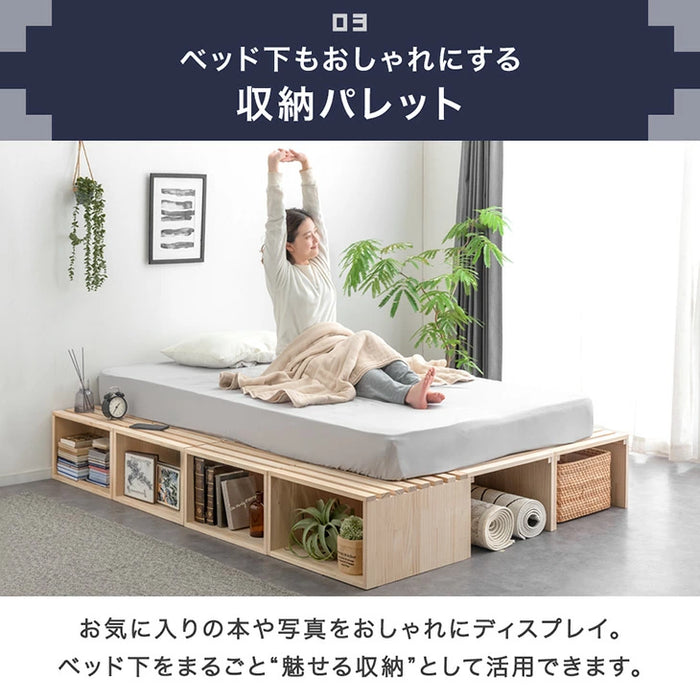 ［12枚］ハイタイプ パレットベッド 収納パレット4枚 お掃除ロボ対応 天然木パイン 分割 ベッドフレーム すのこベッド ベッド 収納 連結ベッド すのこ 木製 新生活〔99900505〕