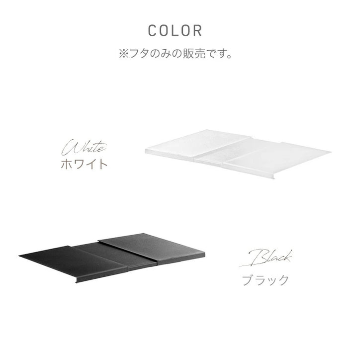 【商品番号：17620102専用】当店高脚ダストワゴン専用 蓋 フタ単品 ダストワゴン 高脚タイプ ダストワゴン ゴミ袋スタンド ゴミ箱〔17630147〕