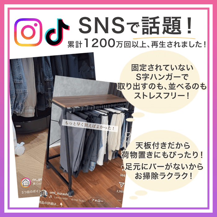 ［ロータイプ］［幅40cm・10本掛け］スラックスハンガー コンパクト設計 スリム キャスター付 粉体塗装 衣類収納 意匠権取得〔84300047〕