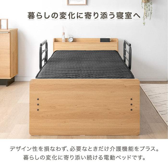 電動ベッド フレーム 単品 シングル 収納付き 2コンセント付き宮棚 2モーター 左右変換OK 高さ調整【搬入設置込み】【超大型商品】〔99900219〕