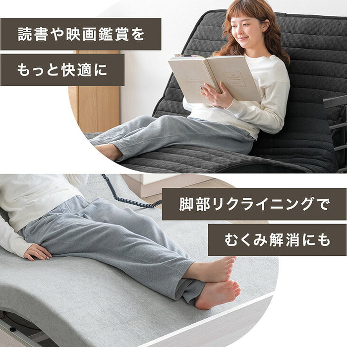 電動ベッド フレーム 単品 シングル 収納付き 2コンセント付き宮棚 2モーター 左右変換OK 高さ調整【搬入設置込み】【超大型商品】〔99900219〕
