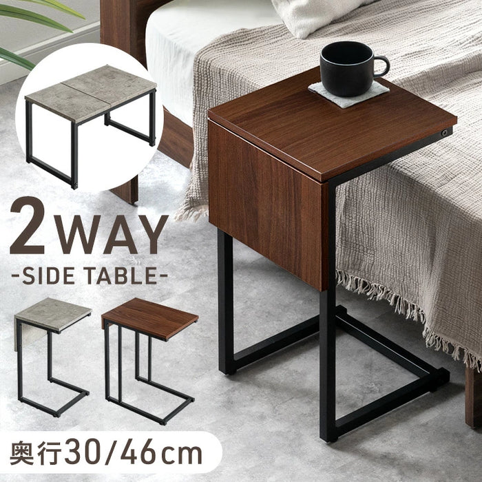 ［奥行30］2way サイドテーブル ナイトテーブル ソファテーブル スリム コンパクト 寝室 リビング スチール 木目調 石目調 〔17700048〕