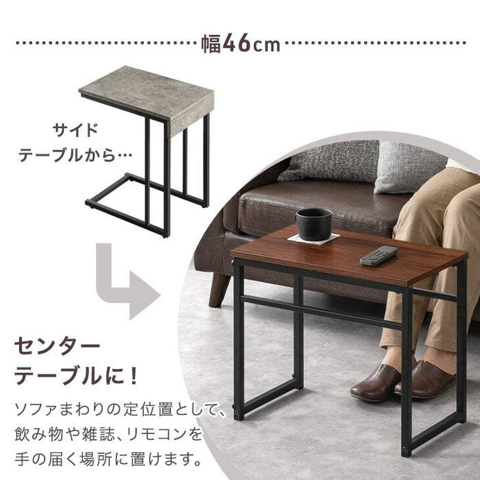 ［奥行30］2way サイドテーブル ナイトテーブル ソファテーブル スリム コンパクト 寝室 リビング スチール 木目調 石目調 〔17700048〕