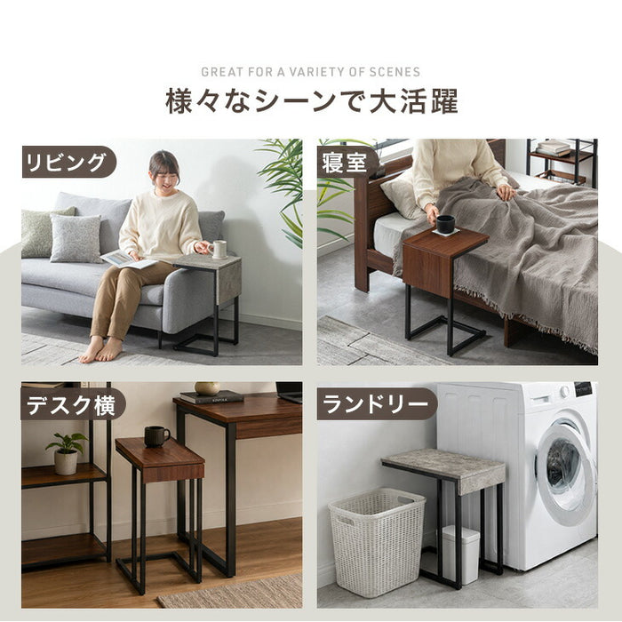 ［奥行30］2way サイドテーブル ナイトテーブル ソファテーブル スリム コンパクト 寝室 リビング スチール 木目調 石目調 〔17700048〕