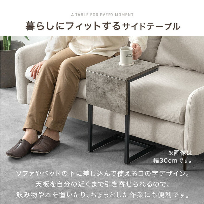 ［奥行30］2way サイドテーブル ナイトテーブル ソファテーブル スリム コンパクト 寝室 リビング スチール 木目調 石目調 〔17700048〕