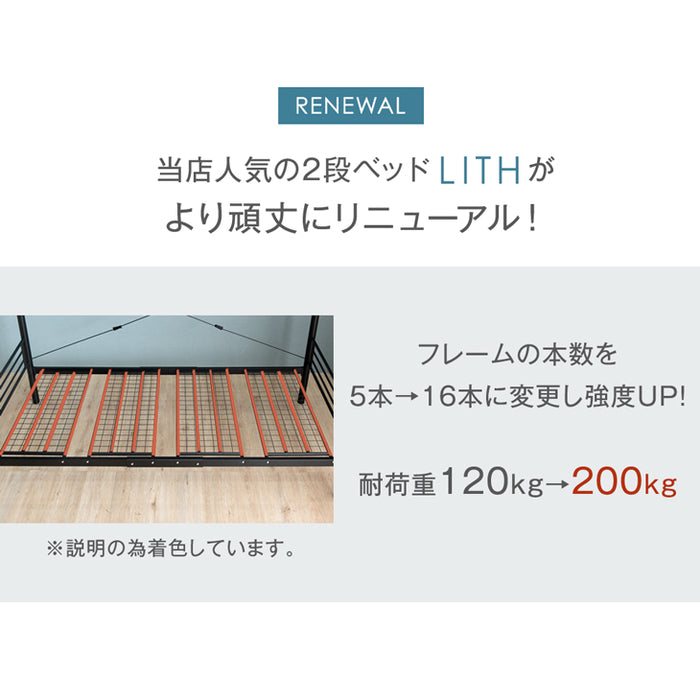 [セミシングル] 2段ベッド コンパクト 頑丈 金属製 パイプ スチール 垂直はしご 階段〔17700095〕