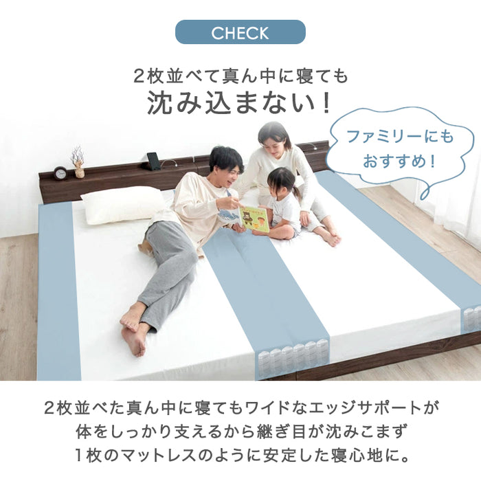［ダブル］ワンランク上の寝心地&耐久性 極厚22cm ポケットコイルマットレス 線径2.3mm トリプルエッジサポート ニット生地 ポケットコイル マットレス コイルマットレス 高反発〔17800008〕
