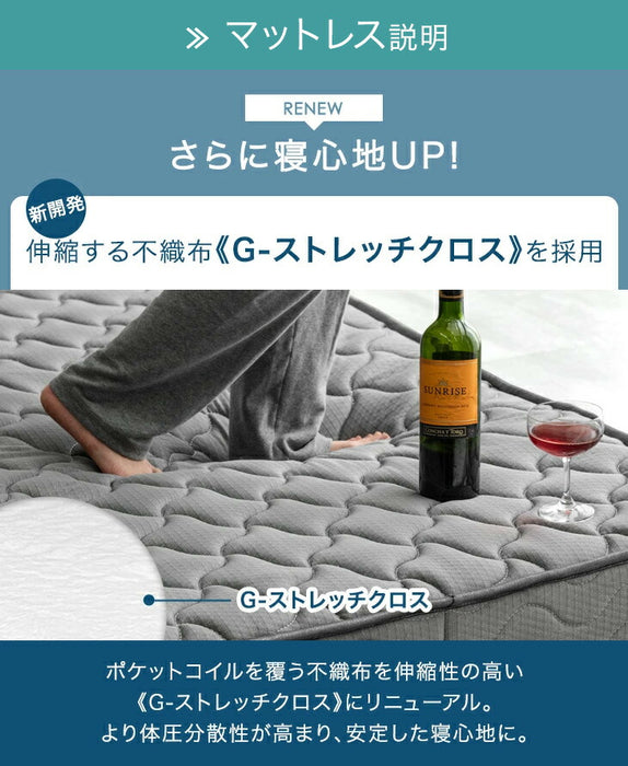 ［シングル］ベッド マットレス付き ポケットコイルマットレス 22cm 頑丈 宮棚 2口コンセント付 高さ調整 2段階 パイプベッド〔17620013〕