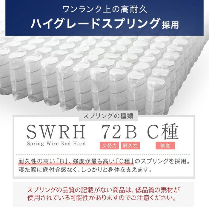 [セミダブル] 衣替え 大容量ベッド マットレス付き ポケットコイル USB 2コンセント 宮付き ベッドフレーム ベット〔99900061〕