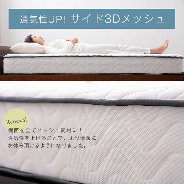 ［セミダブル］超大容量 収納ベッド マットレスセット ポケットコイル 宮棚 2コンセント 頑丈 引き出し ベッド〔S0000016〕