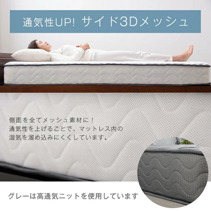 ［ダブル］ワンランク上の寝心地&耐久性 極厚22cm ポケットコイルマットレス 線径2.3mm トリプルエッジサポート ニット生地 ポケットコイル マットレス コイルマットレス 高反発〔17800008〕