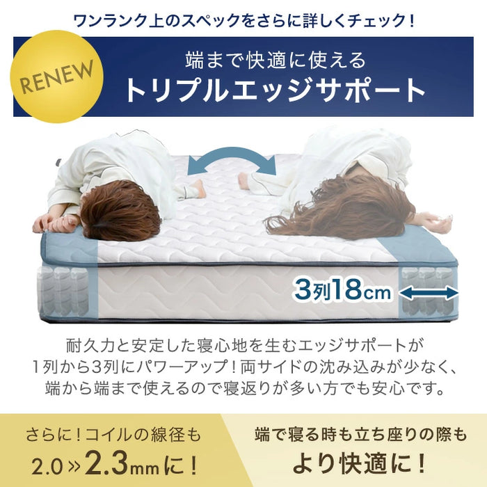 ［ダブル］ワンランク上の寝心地&耐久性 極厚22cm ポケットコイルマットレス 線径2.3mm トリプルエッジサポート ニット生地 ポケットコイル マットレス コイルマットレス 高反発〔17800008〕