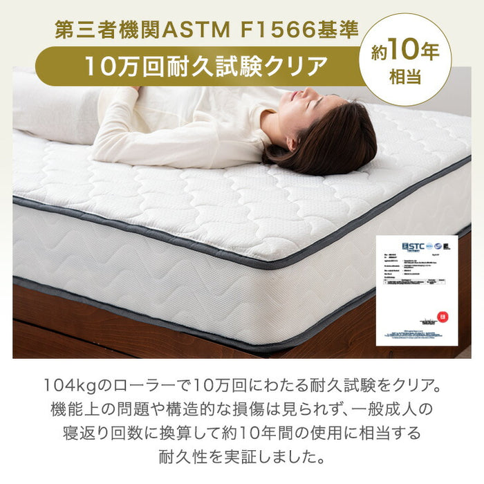 ［シングル］ワンランク上の寝心地&耐久性 極厚22cm ポケットコイルマットレス 線径2.3mm トリプルエッジサポート ニット生地 ポケットコイル マットレス コイルマットレス 高反発〔17800006〕