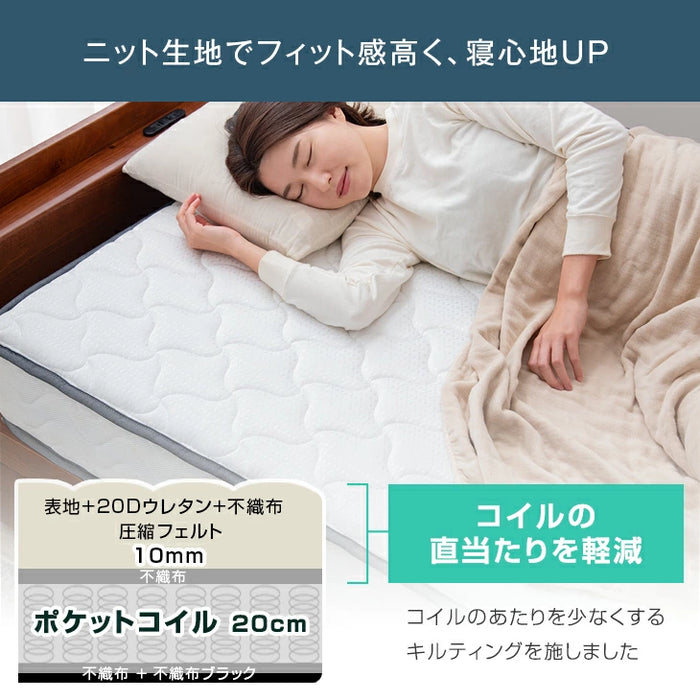 ［セミダブル］超大容量 収納ベッド マットレスセット ポケットコイル 宮棚 2コンセント 頑丈 引き出し ベッド〔S0000016〕