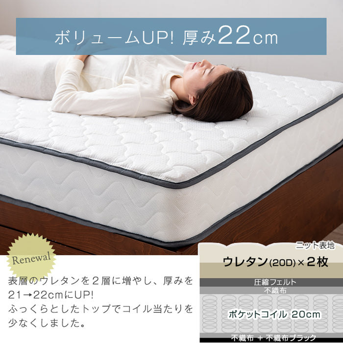 ［シングル(幅97cm)・パレット8枚］パレットベッド マットレス付き 極厚22cm ポケットコイル 天然木パイン すのこベッド〔17620178〕