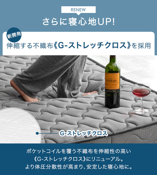 ［ダブル］ワンランク上の寝心地&耐久性 極厚22cm ポケットコイルマットレス 線径2.3mm トリプルエッジサポート ニット生地 ポケットコイル マットレス コイルマットレス 高反発〔17800008〕