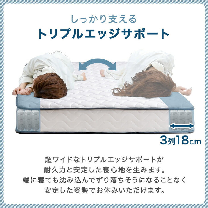 ［シングル］ベッド マットレス付き ポケットコイルマットレス 22cm 頑丈 宮棚 2口コンセント付 高さ調整 2段階 パイプベッド〔17620013〕