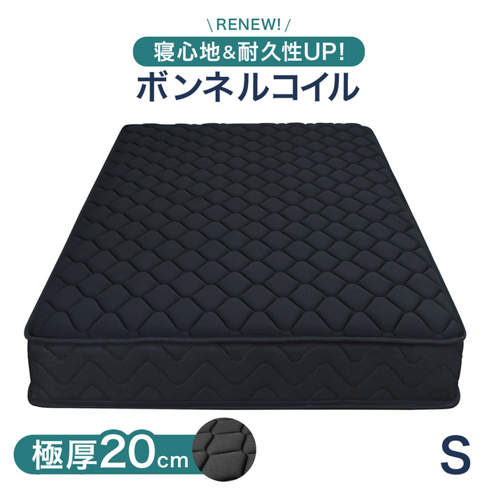 【アウトレット キャンセル戻り品】[シングル] 寝心地＆耐久性UP！極厚20cm ボンネルコイルマットレス 硬め 通気性 ボンネル コイルマットレス〔1780000922out・out2641〕