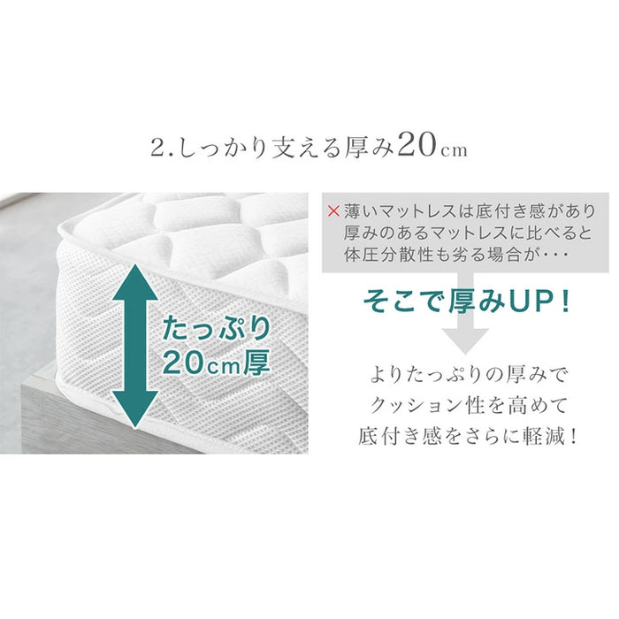 ［シングル］寝心地＆耐久性UP!極厚20cm 高密度 ボンネルコイル マットレス 高反発 コイルマットレス ボンネルマットレス スプリングマット 厚め 硬め 通気性〔17800009〕