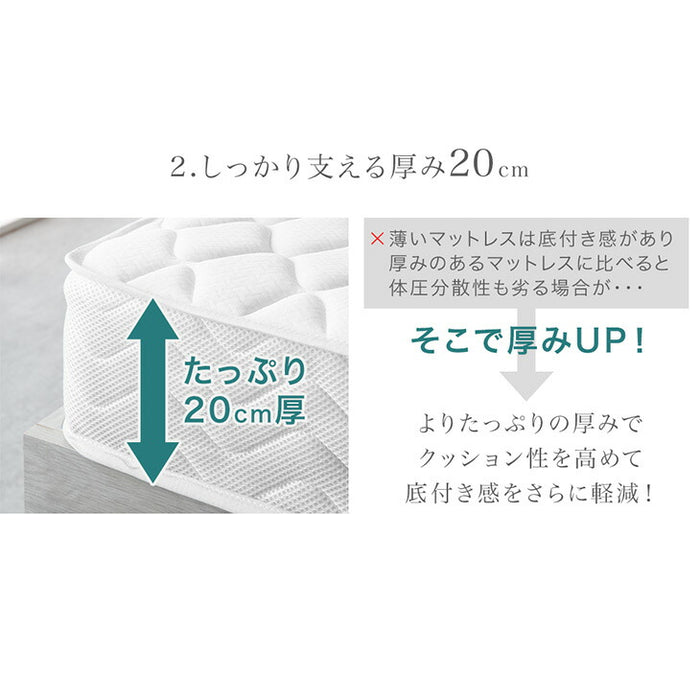 ［シングル］耐荷重300kg パイプベッド マットレス付き ボンネルコイルマットレス 頑丈 宮付き 2口コンセント付 高さ調整 2段階 スチール〔17620010〕