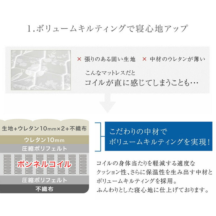 ［シングル］耐荷重300kg パイプベッド マットレス付き ボンネルコイルマットレス 頑丈 宮付き 2口コンセント付 高さ調整 2段階 スチール〔17620010〕