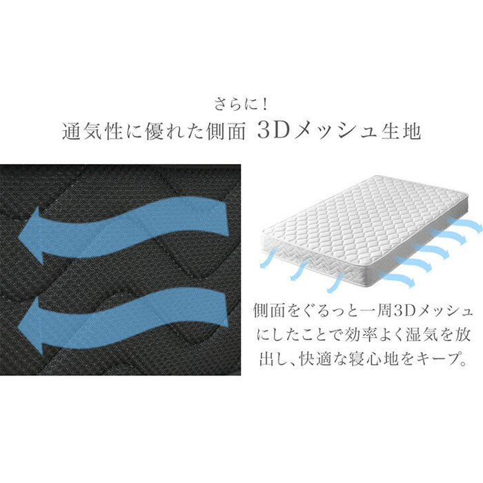［シングル］耐荷重300kg パイプベッド マットレス付き ボンネルコイルマットレス 頑丈 宮付き 2口コンセント付 高さ調整 2段階 スチール〔17620010〕