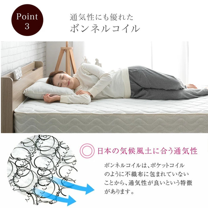 ［セミダブル］寝心地＆耐久性UP!極厚20cm 高密度 ボンネルコイル マットレス 高反発 コイルマットレス ボンネルマットレス スプリングマット 厚め 硬め 通気性〔17800017〕