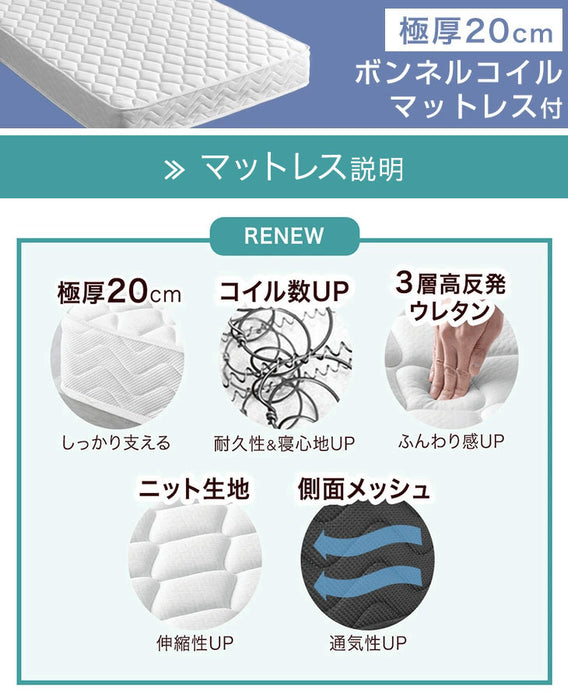 ［ダブル］収納付きベッド ボンネルコイルマットレス付き スマホスタンド＆USB・コンセント付き おしゃれ〔73400012〕