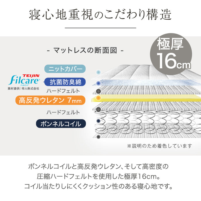［セミダブル］脚付きマットレス 頑丈タイプ 洗えるカバー付 ボンネルコイル 抗菌 防臭 高反発 エコテックス 圧縮梱包〔17800073〕
