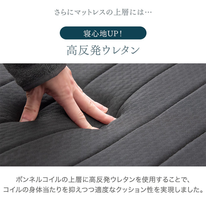 ［セミダブル］脚付きマットレス 頑丈タイプ 洗えるカバー付 ボンネルコイル 抗菌 防臭 高反発 エコテックス 圧縮梱包〔17800073〕