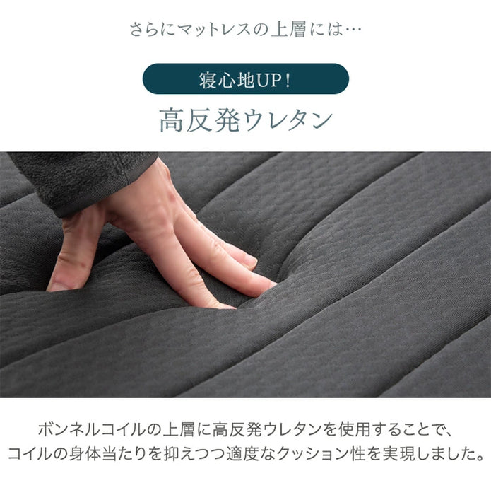 ［シングル］脚付きマットレス 頑丈タイプ 洗えるカバー付 ボンネルコイル 抗菌 防臭 高反発 エコテックス 圧縮梱包〔17800062〕