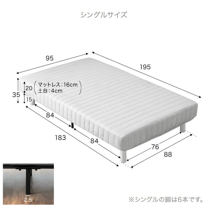 ［シングル］脚付きマットレス 頑丈タイプ 洗えるカバー付 ボンネルコイル 抗菌 防臭 高反発 エコテックス 圧縮梱包〔17800062〕