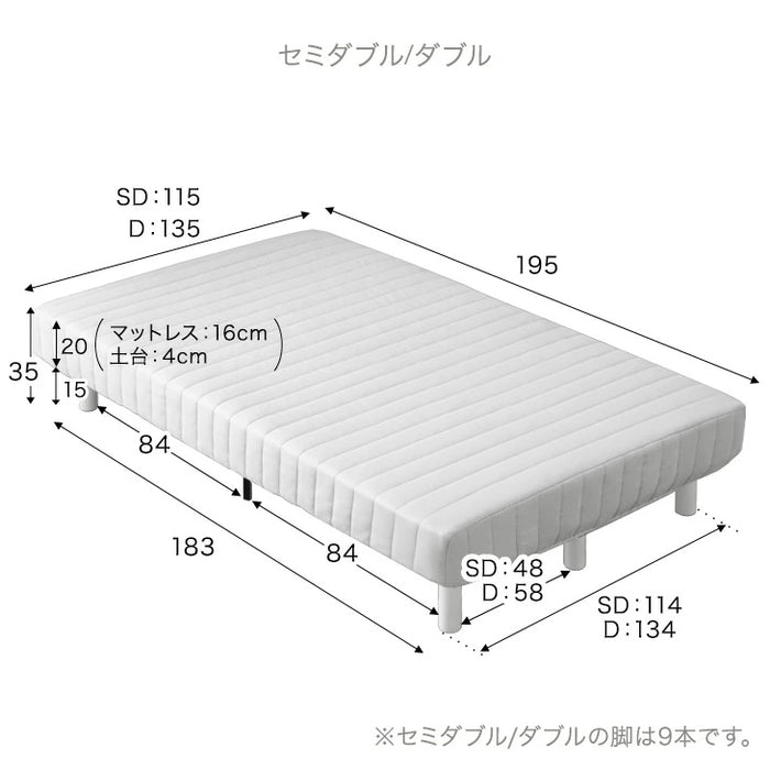［セミダブル］脚付きマットレス 頑丈タイプ 洗えるカバー付 ボンネルコイル 抗菌 防臭 高反発 エコテックス 圧縮梱包〔17800073〕