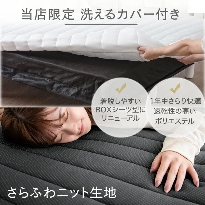 ［セミシングル］脚付きマットレス 頑丈タイプ 洗えるカバー付 ボンネルコイル 抗菌 防臭 高反発 エコテックス 圧縮梱包〔178000653a〕