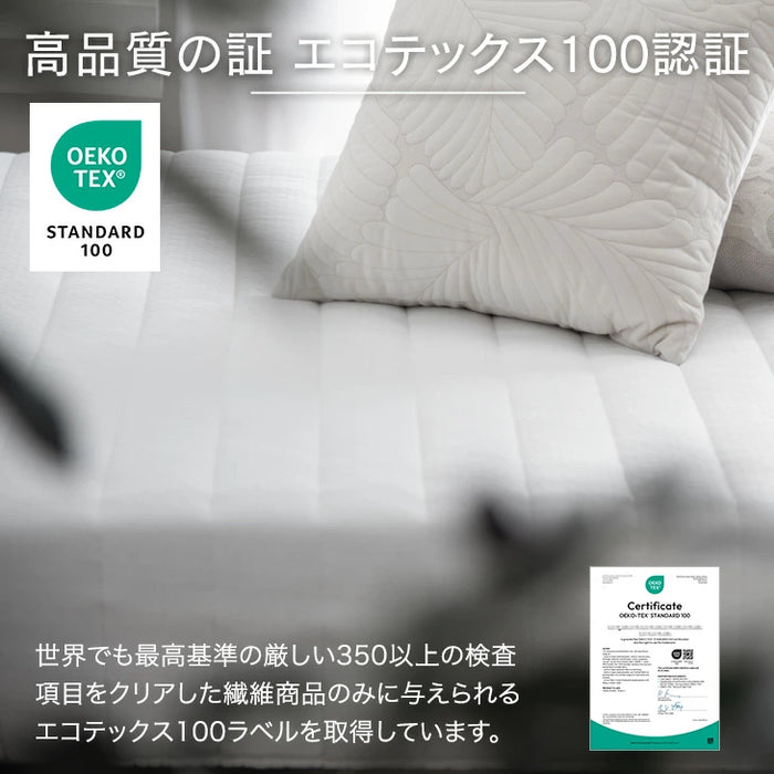 ［セミシングル］脚付きマットレス 頑丈タイプ 洗えるカバー付 ボンネルコイル 抗菌 防臭 高反発 エコテックス 圧縮梱包〔178000653a〕