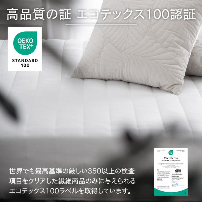 ［ダブル］脚付きマットレス 頑丈タイプ 洗えるカバー付 ボンネルコイル 抗菌 防臭 高反発 エコテックス 圧縮梱包〔17800074〕