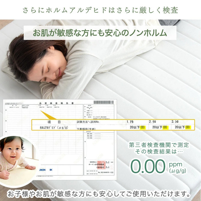［シングル］脚付きマットレス 頑丈タイプ 洗えるカバー付 ボンネルコイル 抗菌 防臭 高反発 エコテックス 圧縮梱包〔17800062〕
