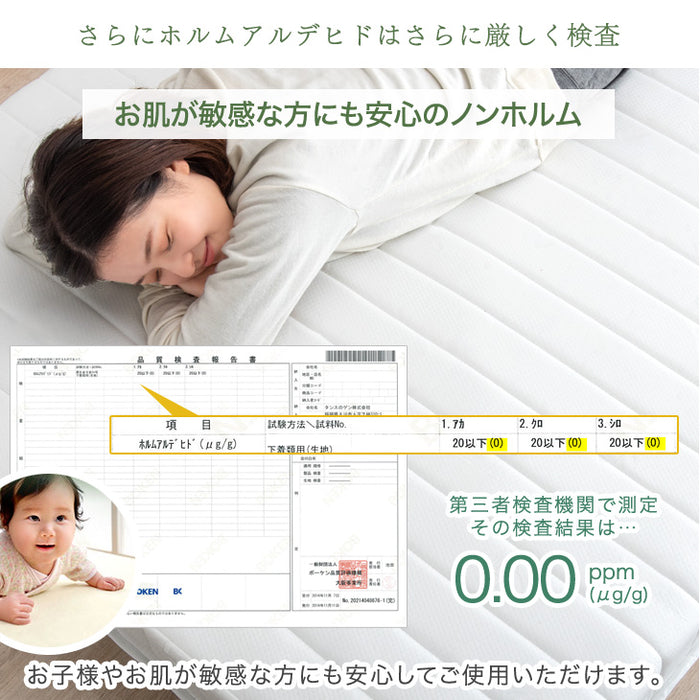 ［セミダブル］高脚25cm 脚付きマットレス ポケットコイル 洗えるカバー付 ベッド下収納 エコテックス 天然木脚 圧縮梱包〔17800114〕