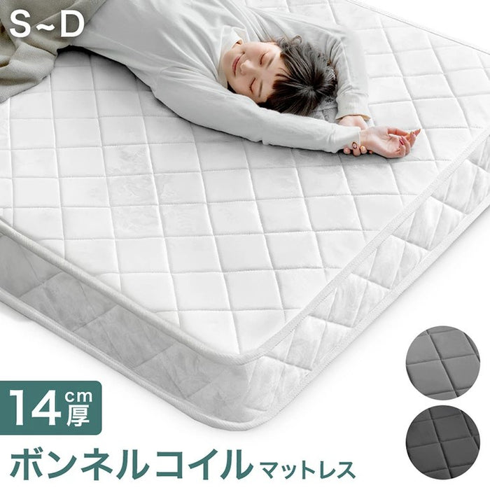 ［シングル］マットレス ボンネルコイル 厚み14cm 薄型 硬め ベッドマット〔17800144〕