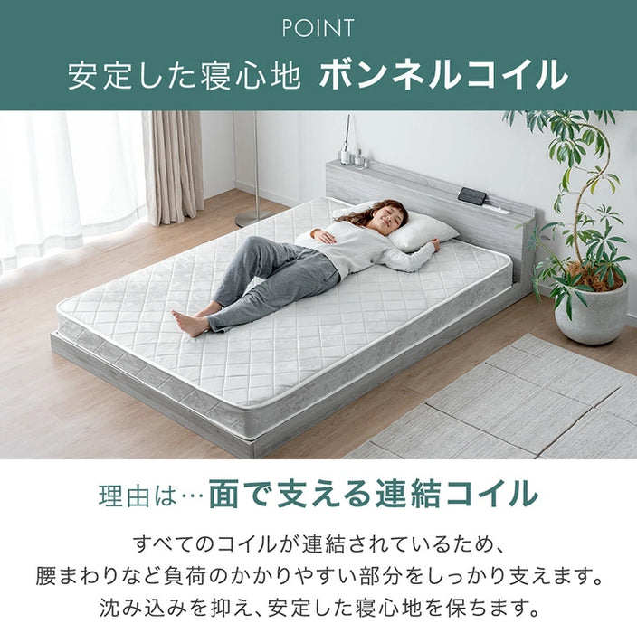［シングル］マットレス ボンネルコイル 厚み14cm 薄型 硬め ベッドマット〔17800144〕