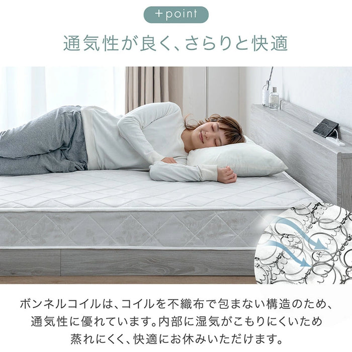 ［シングル］マットレス ボンネルコイル 厚み14cm 薄型 硬め ベッドマット〔17800144〕