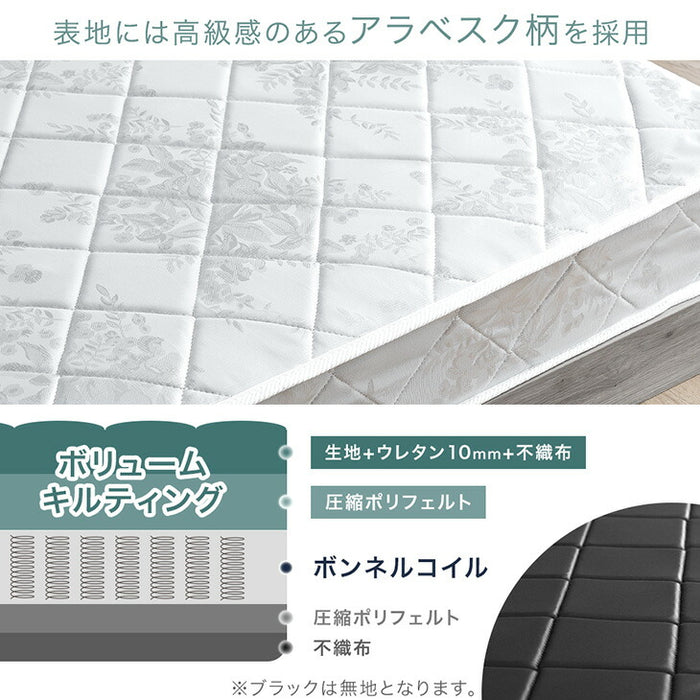 ［シングル］マットレス ボンネルコイル 厚み14cm 薄型 硬め ベッドマット〔17800144〕