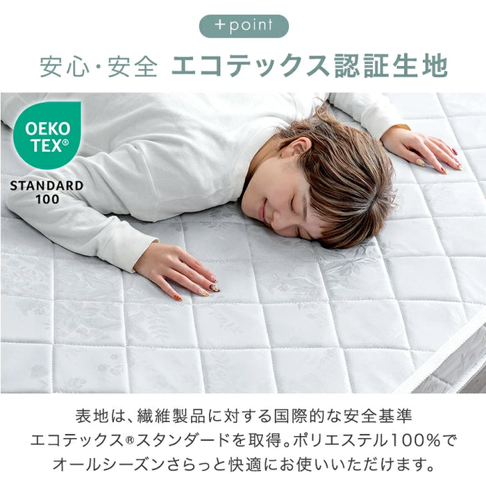 ［シングル］マットレス ボンネルコイル 厚み14cm 薄型 硬め ベッドマット〔17800144〕
