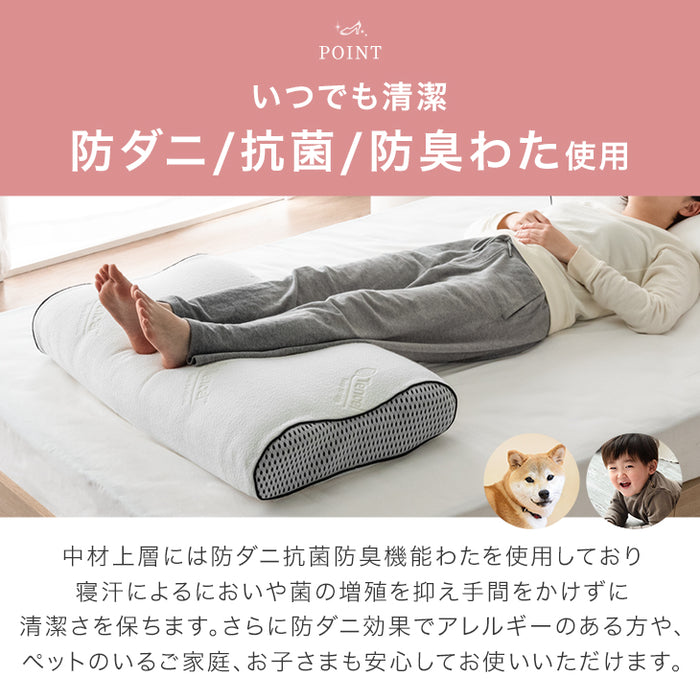 寝落ち姫の足枕 ポケットコイル＆低反発 枕 洗えるカバー 独自構造 防ダニ 抗菌 高さ調整〔17810134〕